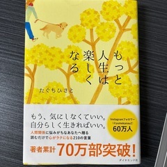 小説、本