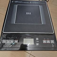 卓上IH(お譲り先決まりました)