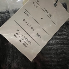 袖2way ニットトップスの画像
