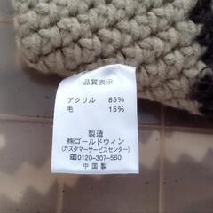 値下げ　耳当て（デサント）の画像