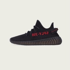 adidas Yeezy Boost 350 V2 ADULTS...