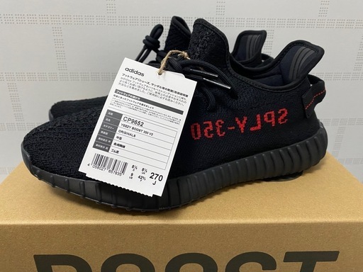 靴/バッグ adidas Yeezy Boost 350 V2 ADULTS CP9652