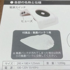 Rooro  ダストコレクター　ミニ　集塵機　2個セットの画像