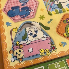 パズル　アンパンマン  知育の画像