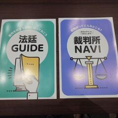 大量の医学部赤本差し上げるので、大量の大谷翔平カードか佐々木朗希カードいただけませんか？　希望者には写真の商品も差し上げます − 東京都