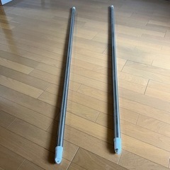 物干し竿2本