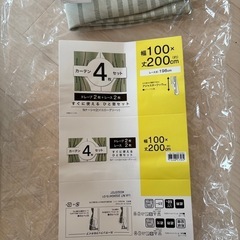 ニトリ　カーテンレースセットの画像