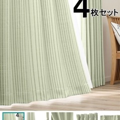 ニトリ　カーテンレースセットの画像