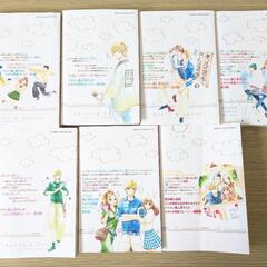 カンナとでっち 全7巻セットの画像