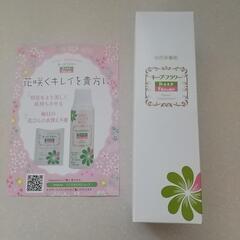 切り花栄養剤 キープ・フラワー