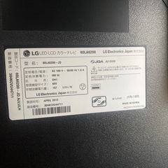 60インチテレビ