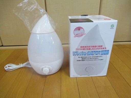 リフレッシュイルミアロマ加湿器