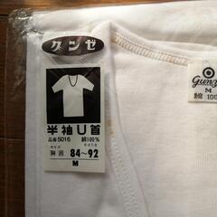 グンゼ　半袖下着の画像