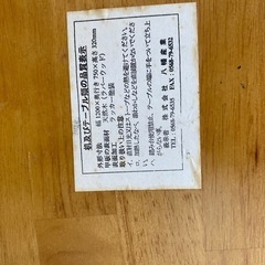 折りたたみテーブル・ちゃぶ台の画像