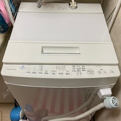 東芝TOSHIBA 縦型洗濯機7Kg　AW-7D9ウルトラファインバブル