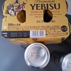エビス＆アサヒビール　500ml  15本の画像