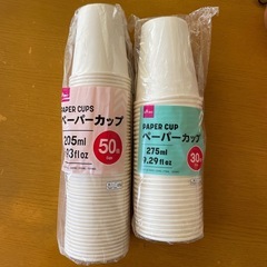 【受け渡し者決定済】 紙コップ