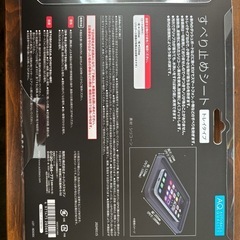 車　ダッシュボードすべり止めシートの画像