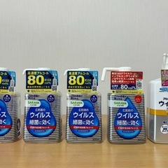 【新品未使用】アルコール消毒　サラヤ　フマキラー　計5本