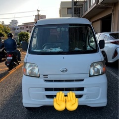 ハイゼットカーゴ