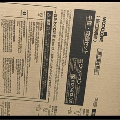 ウッドワン枕棚セットの画像