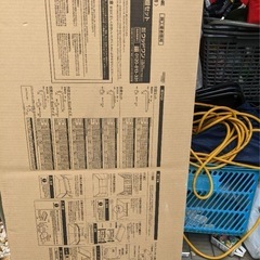 ウッドワン枕棚セットの画像