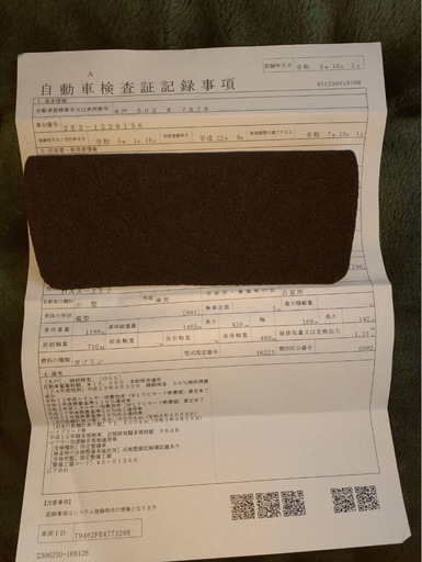 平成22年HONDAインサイト