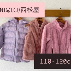 【UNIQLO・西松屋】冬物上着３点セット