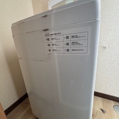 洗濯機6kg 引越しの為出品