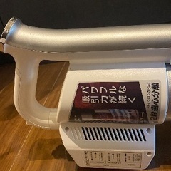 アイリスオーヤマ　ワイヤレス掃除機の画像
