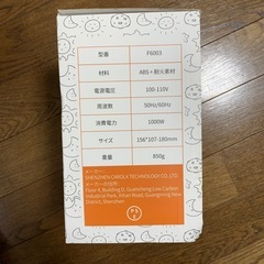 新品ファンヒーター　スポットヒーター　の画像