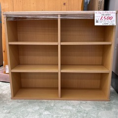 【お持ち帰り大特価】3段収納ボックス