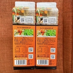 豊潤サジーの画像