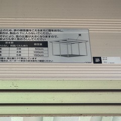 購入者決定しました。の画像