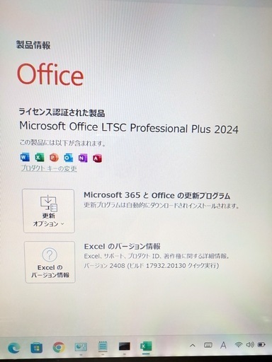 取引相談:美品　超軽　富士通ノート暴速起動 高性能Celeron＋新品高速SSD128GB