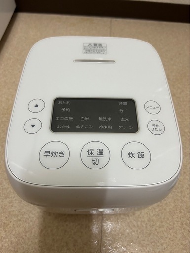 炊飯器