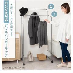 【1月限定】ハンガーラックの画像