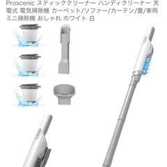 サイクロン式掃除機　　の画像