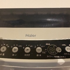 Haier洗濯機　4.5kg