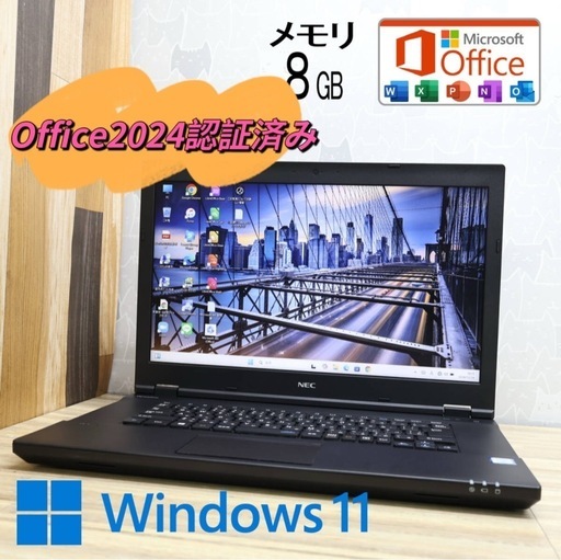 受け渡す者確認中:希少超美品　NECノート暴速起動 高性能core 6世帯＋SSD180GB