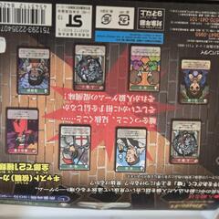 人狼ゲームカードの画像