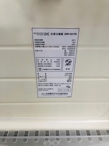 冷蔵庫