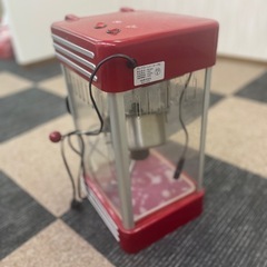 ポップコーン　2台あります。の画像