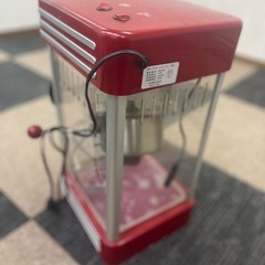ポップコーン　2台あります。の画像