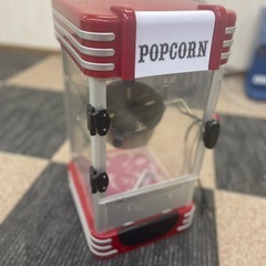 ポップコーン　2台あります。