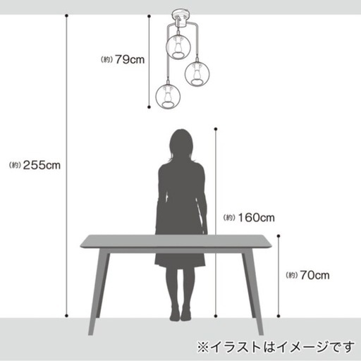 ニトリ　ペンダントライト　天井照明