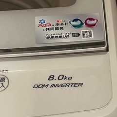 受付終了洗濯機(AQUA)の画像
