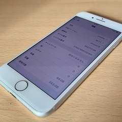 iPhone8  64GB SIMフリー Silver シルバーの画像
