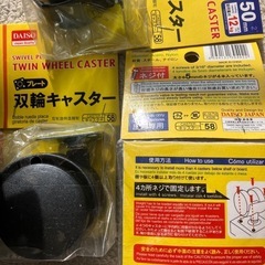 キャスター大量　中古も新品もあるよの画像