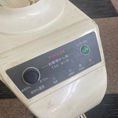 熱燗機　日本酒　あつかんの画像